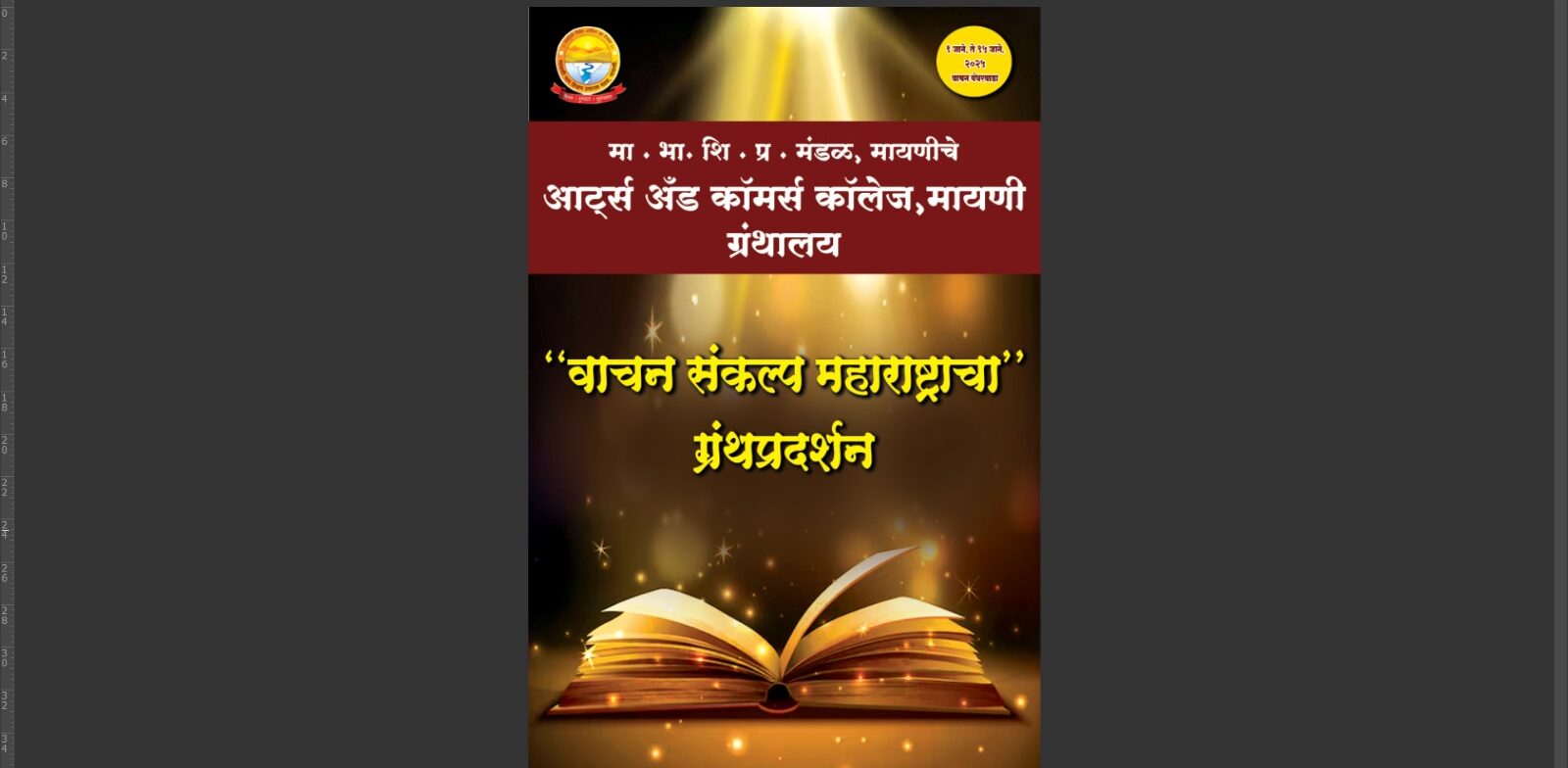 WhatsApp Image 2024-12-28 at 12.48.39