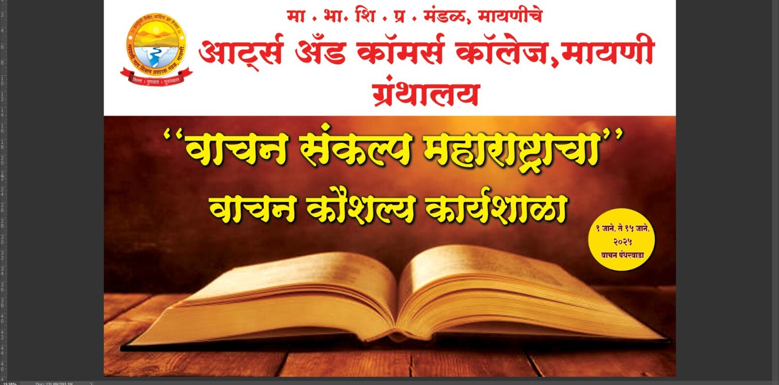 WhatsApp Image 2024-12-28 at 12.48.50