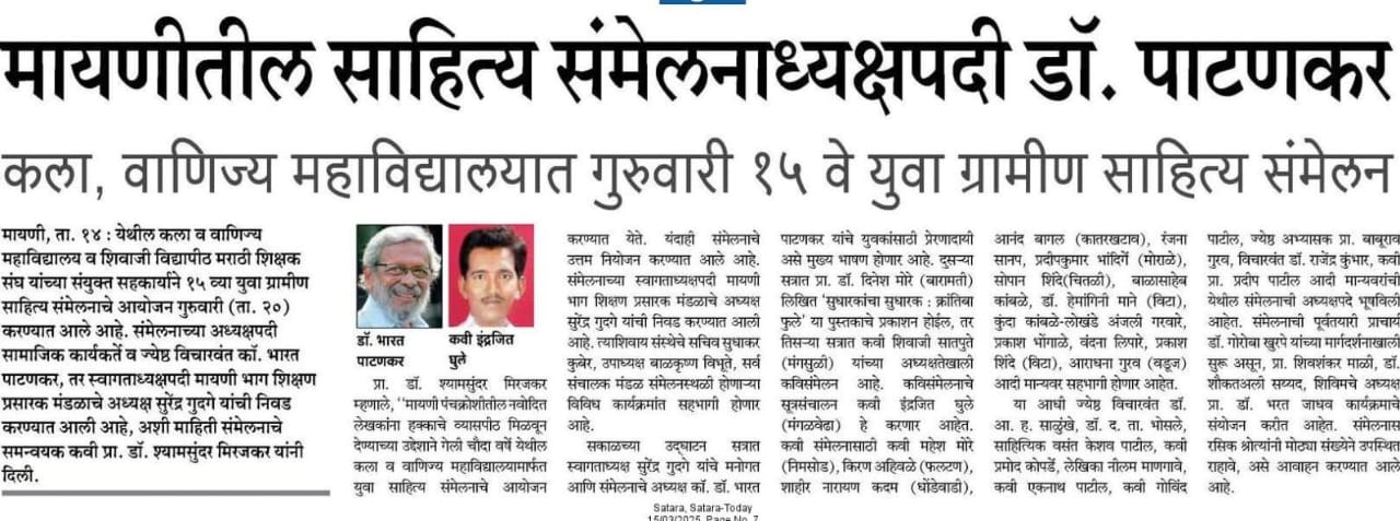 WhatsApp Image 2025-03-17 at 08.06.00