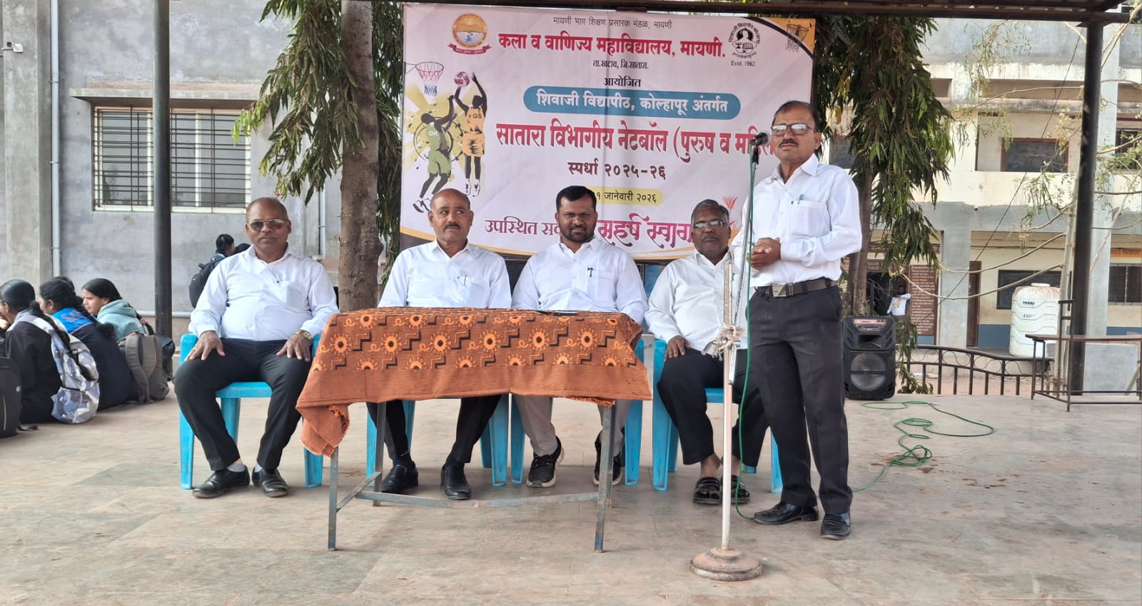 WhatsApp Image 2026-01-31 at 09.41.26