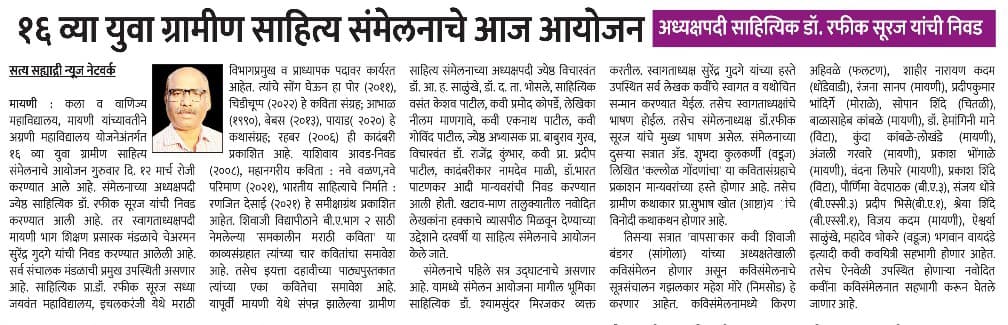 WhatsApp Image 2026-03-12 at 11.25.43